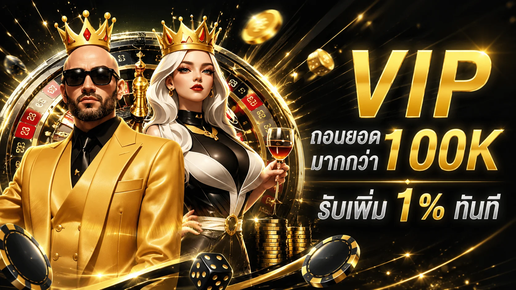 หน้าเข้าสู่ระบบ 1winx.asia ทางเข้าเล่นสล็อตและคาสิโนบนมือถือ