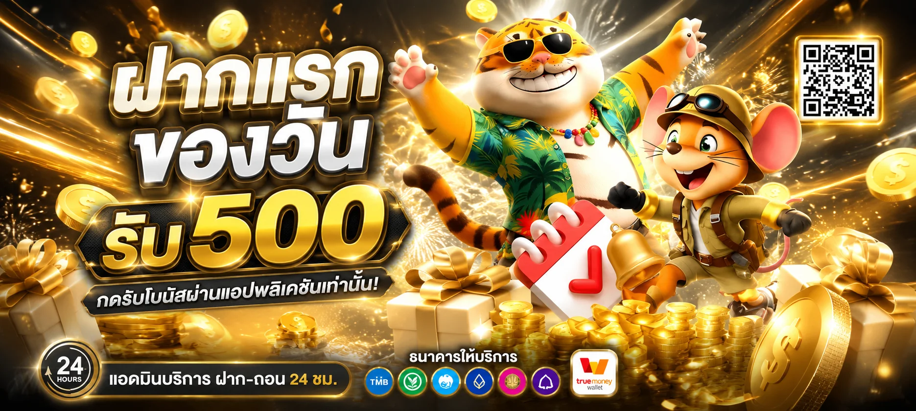 1winx.asia เว็บสล็อตคาสิโนออนไลน์ครบวงจร ทางเข้าเล่นบนมือถือ