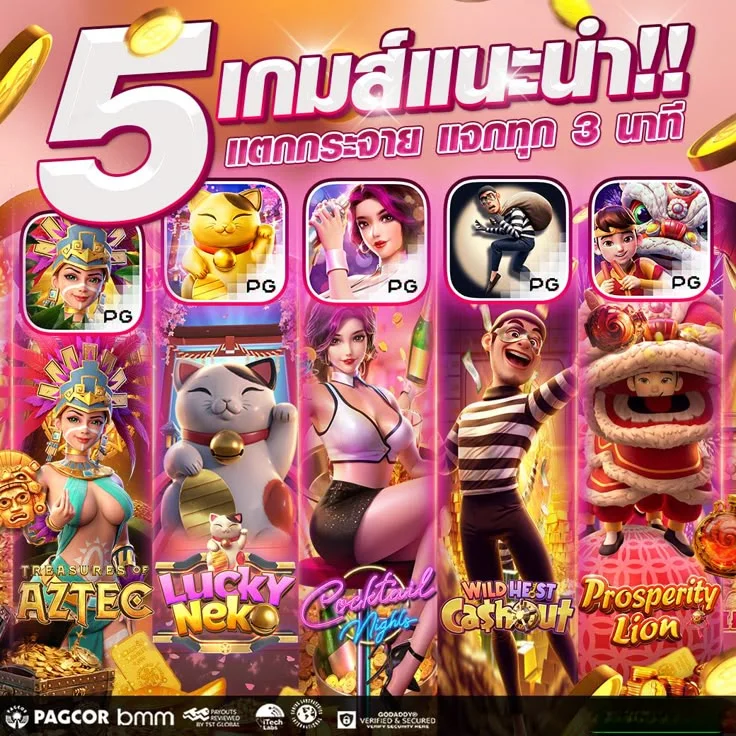 สมาชิกใหม่ 1winx.asia เปลี่ยนจากทดลองเล่นมาเล่นจริงบนมือถือ